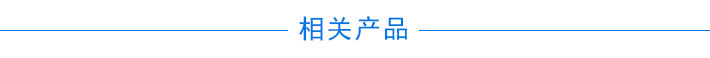 壁掛爐排煙管_13.jpg