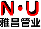 遠興鴻-雅昌管業(yè)